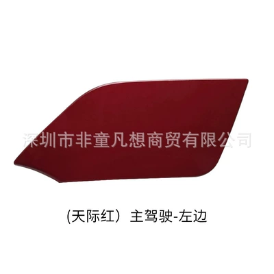 hole trailer cover, Digər kuzov və aksesuarlar - 17-to-20-qijun-tianji-red