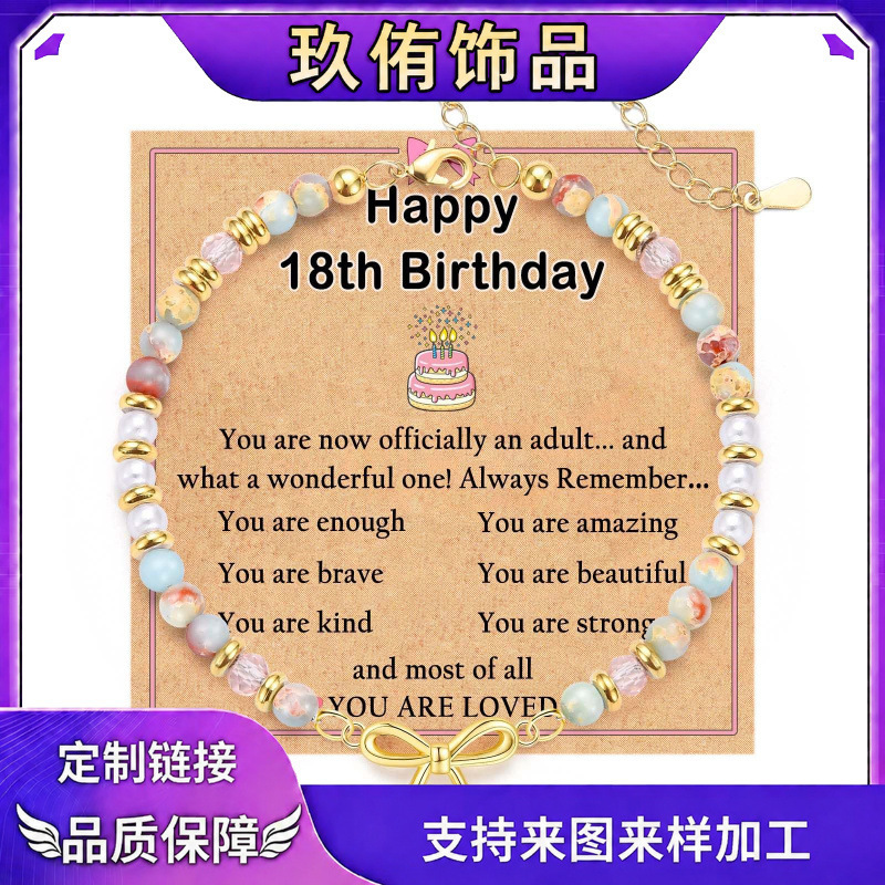 European and American cross-border trendy fashion, colorful natural stone beaded bracelet, simple and versatile, perfect as a birthday gift or accessory European and American cross-border trendy fashion, colorful natural stone beaded bracelet, simple and versatile, perfect as a birthday gift or accessory