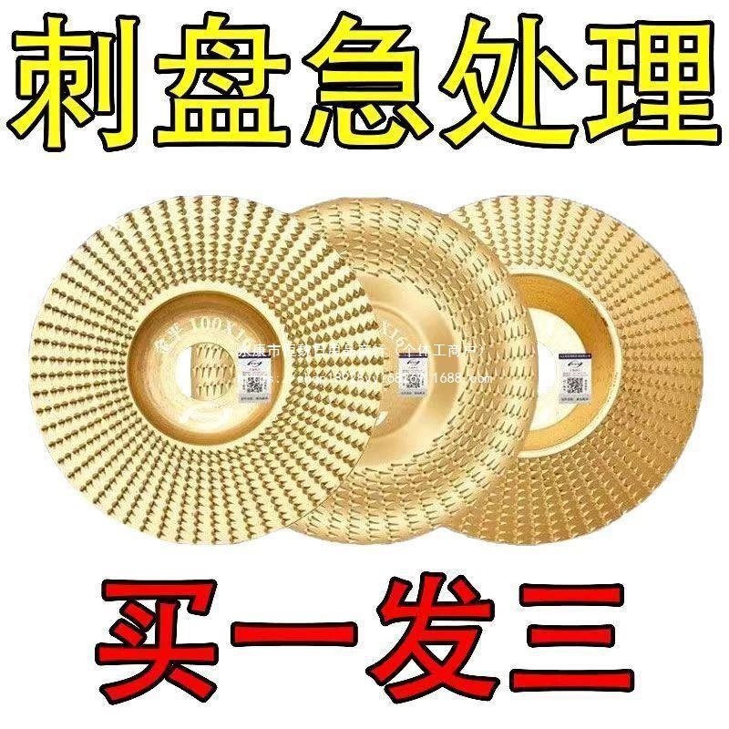 Инструменты для шлифовки и полировки древесины, угловая шлифовальная машина, шлифовальный твердый поднос для чая, разделочная доска, шлифовальный диск для деревообработки, шлифовка и полировка