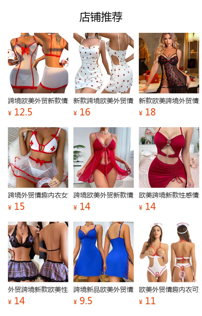 详情图