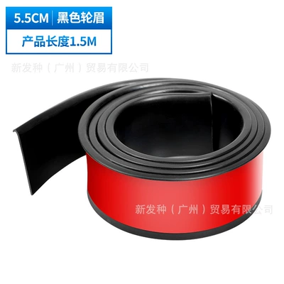 anti-collision strip mudguard strip, Wheel eyebrow - length-15m-width-55cm-black