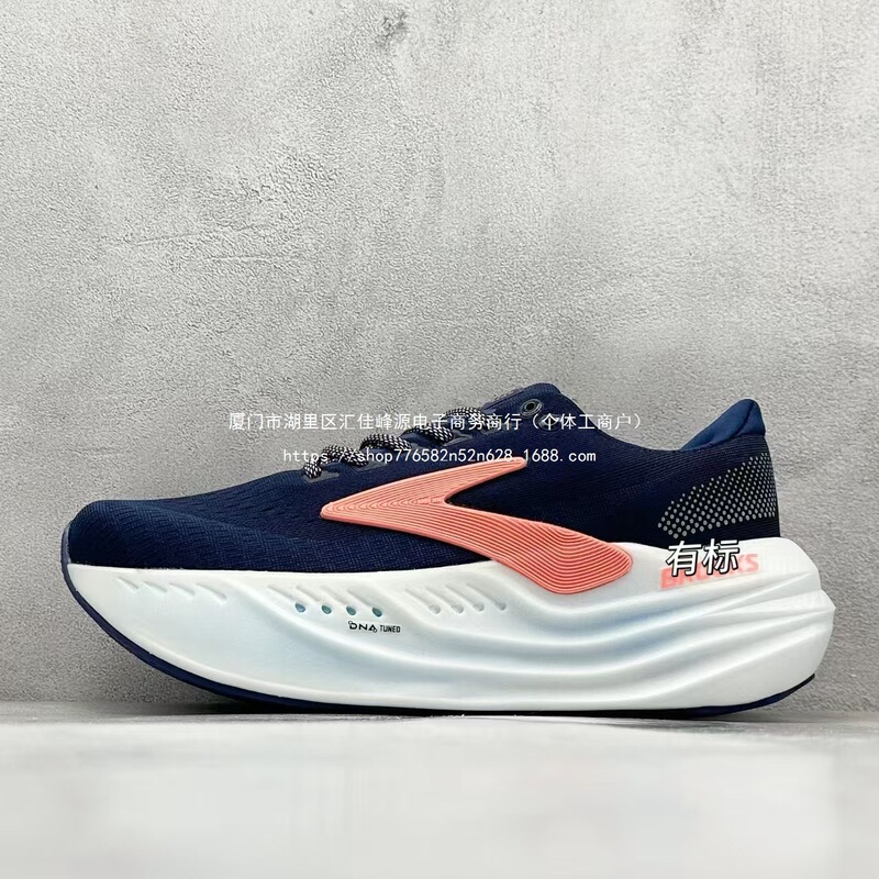 Marathon Running Shoes Brooks Thick-Soled Putian Soft Elastic Breathable Shock-Absorbing Pure Original Jogging Shoes Glycerin Marathon Running Shoes Brooks Thick-Soled Putian Soft Elastic Breathable Shock-Absorbing Pure Original Jogging Shoes Glycerin