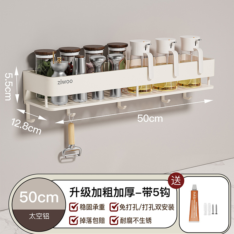 단일 레이어 - [높이고 두꺼워짐] 50CM+후크 5개