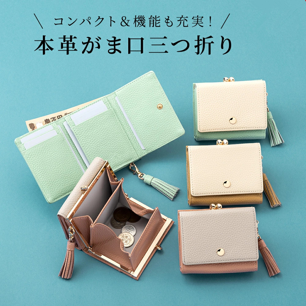 日韩真皮三折钱包 时尚撞色口金铰包 头层牛皮短款硬币钱夹皮夹女