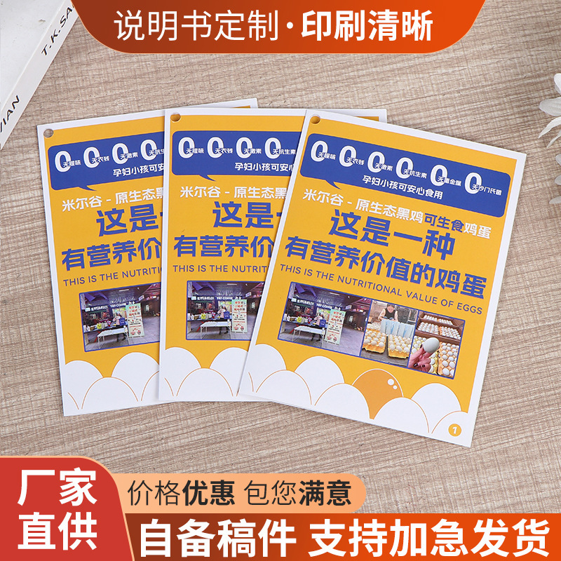 Factory Direct printing product catalog manual sample production circle hardcover album enterprise promotional album wholesale