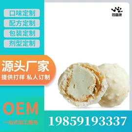 代餐粉;金桔类制品;鱼胶/花胶