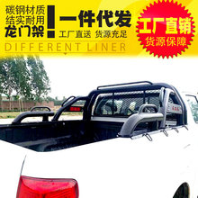 长城炮风骏5风骏7纳瓦拉带网双管带扶手皮卡车龙门架防护网护栏架