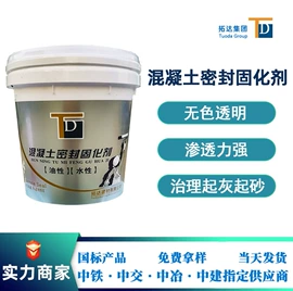 特种建材;砂浆;灌浆料