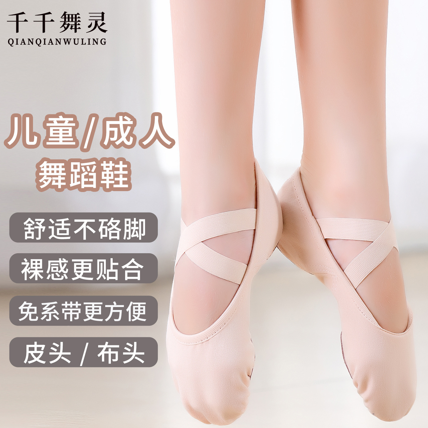 Dance Shoes for Adults and Children, Women's Cat Paw Shoes, Ballet Shoes for Physical Art Exams, Soft-Soled Dance Shoes, Latin Dance Practice Shoes