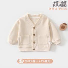 男女童春秋外套宝宝2025新款秋季针织开衫上衣婴儿衣服 安阳童装