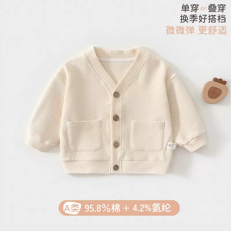 男女童春秋外套宝宝2025新款秋季针织开衫上衣婴儿衣服 安阳童装