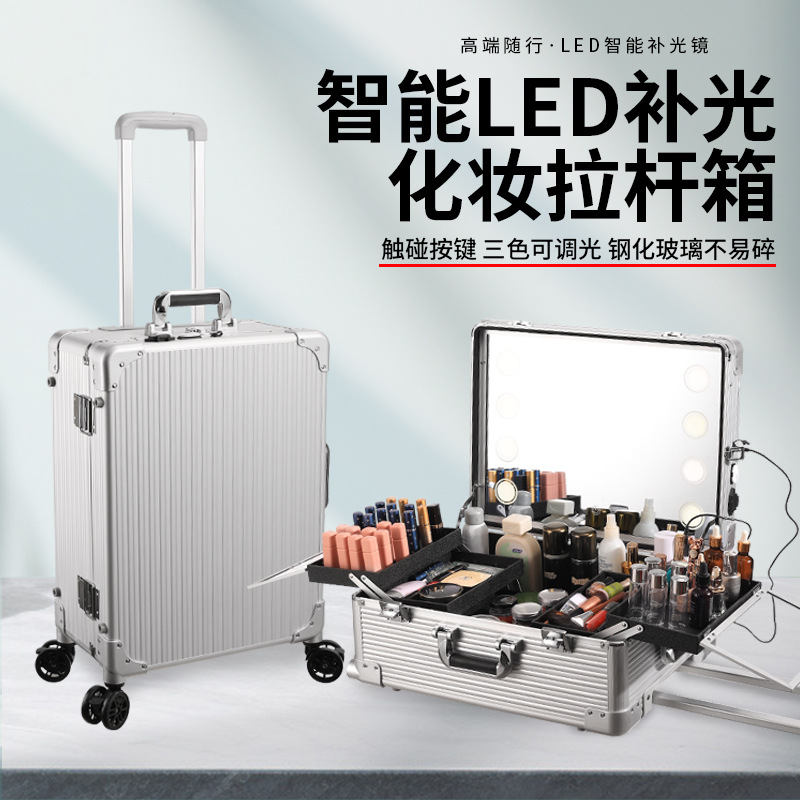Estuche de maquillaje profesional, novia y maquilladora, caja de maquillaje especial para maquilladora con luz, espejo de vidrio templado, maleta con ruedas, portátil