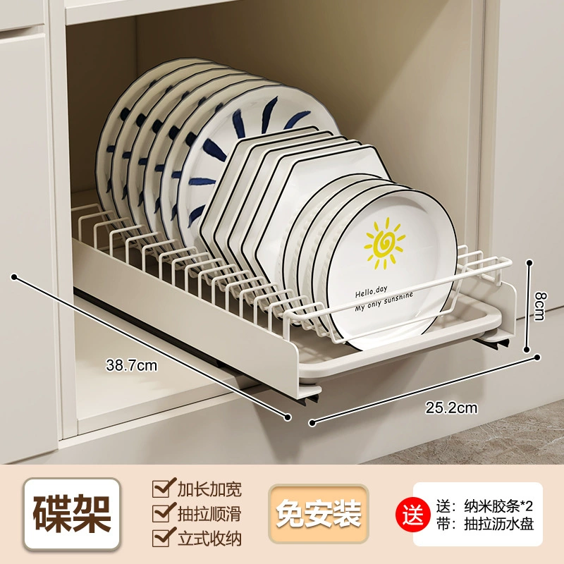 Kitchen pump bowl storage shelf cabinet free punching dish and plate pull basket drawer bowl plate plate draining shelf