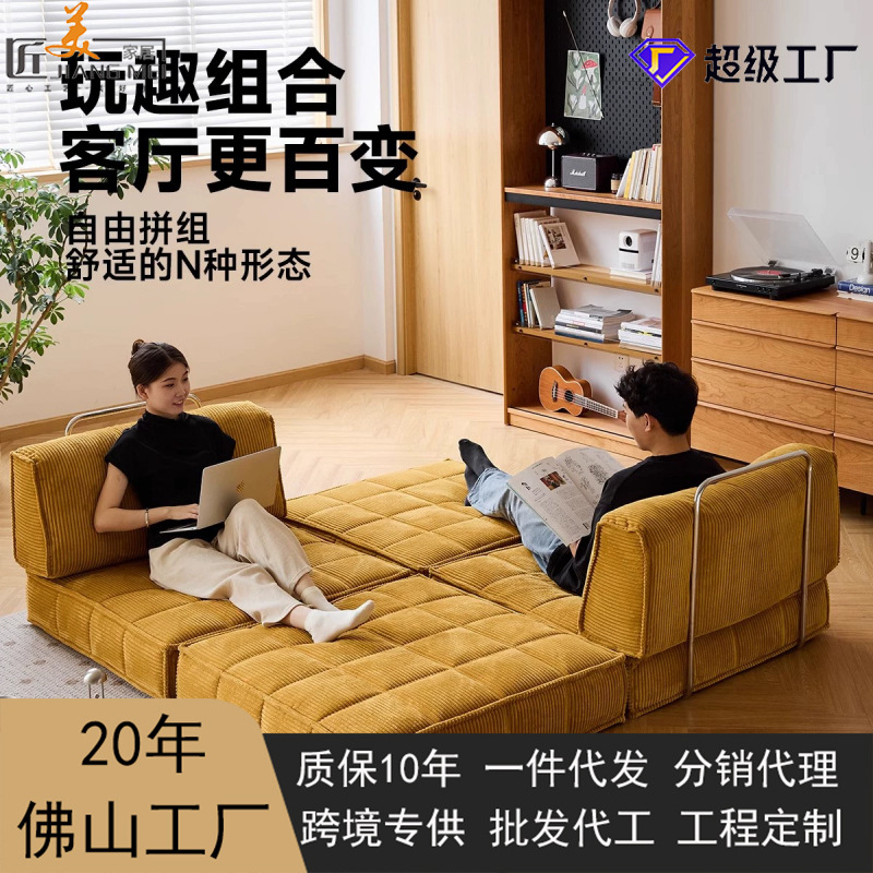 Muebles de sofá de tela transfronterizos de combinación libre sala de estar tipo hogar pequeño módulo de terciopelo sofá cama
