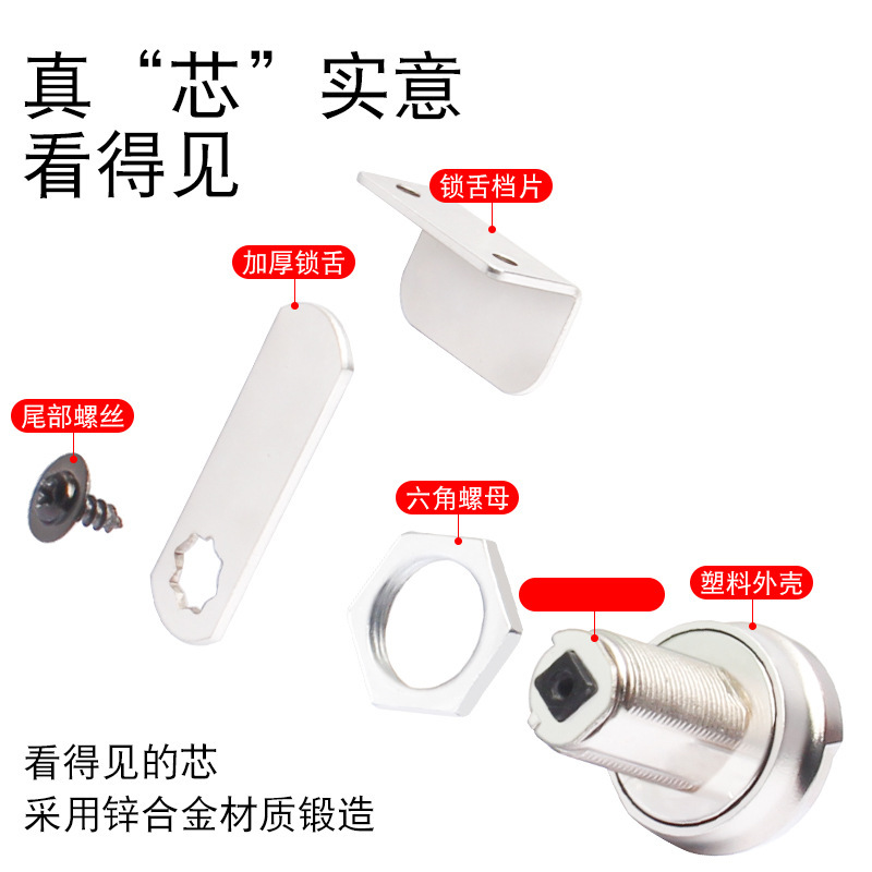 抽屉密码锁 文件柜子抽屉锁电箱信箱锁锌合金转舌锁具机械密码锁|undefined