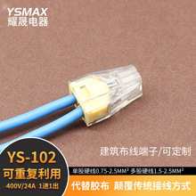 �S�����l 늾��B����YS-102���ٽӾ�����2.5ƽ��Ӳ����2�׌����^