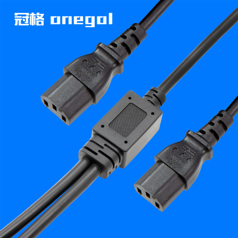 美规电源线3*18AWG(0.824平方)一出二分线器C13品字尾AC电源线