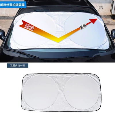 Car Sunshade Front Windshield Sun shade