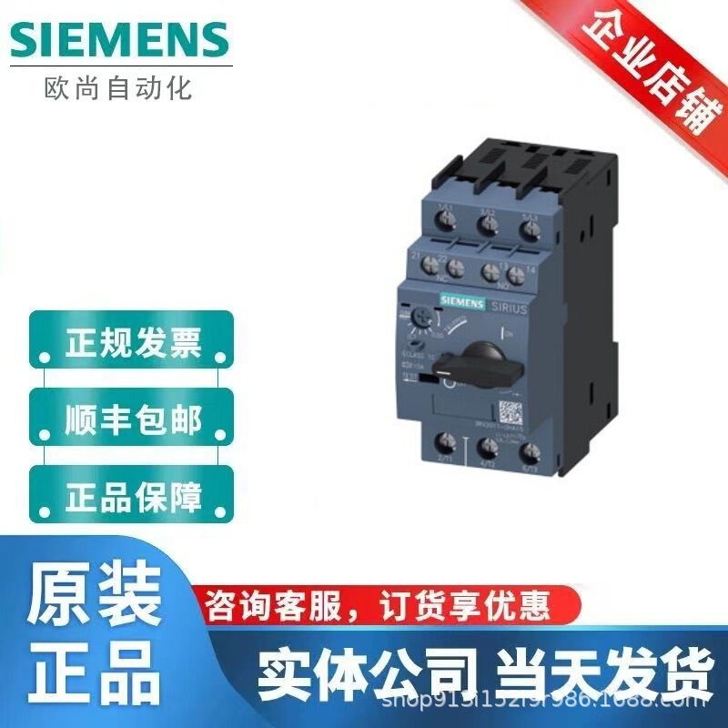 Siemens 3Rv2011-0Da20/0Ea20/0Fa20/0Ga20/0Ha20/0Ja20/0Ka20 Siemens 3Rv2011-0Da20/0Ea20/0Fa20/0Ga20/0Ha20/0Ja20/0Ka20