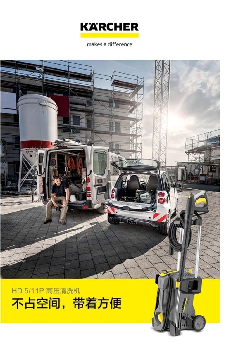 German Kach Imported Car Washing Machine Commercial High-Pressure Water Car Washing Pump High-Power Cleaning Machine Powerful Floor Scrubber