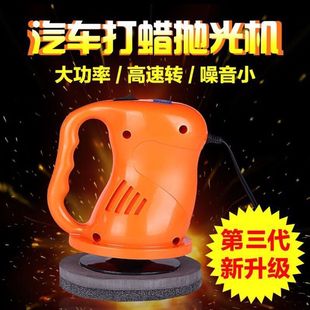 Car polishing machine waxing car paint waxing car electric Mini small car home beauty tools