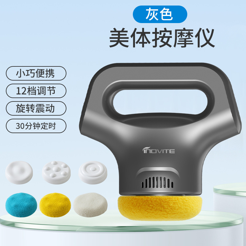 新型多機能美体マッサージ器家庭用美体器携帯マッサージ器首肩部全身マッサージ器|undefined