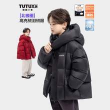 TUTUС��ͯ�b��ͯ��q��2026��ͯ����Ůͯ�¿�Ӻ�ů�̿�����