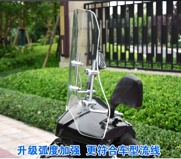 Suitable for enlarged electric vehicle windshields, motorcycle electric scooter front windshields, high-definition tempered glass, wear-resistant shield