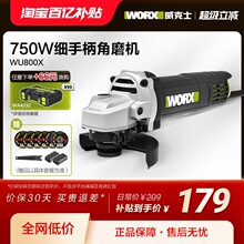����ʿ늄ӽ�ĥ�C��ƷWU800С���ֳ�ĥ��C�и��ĥ�����ĥ�C