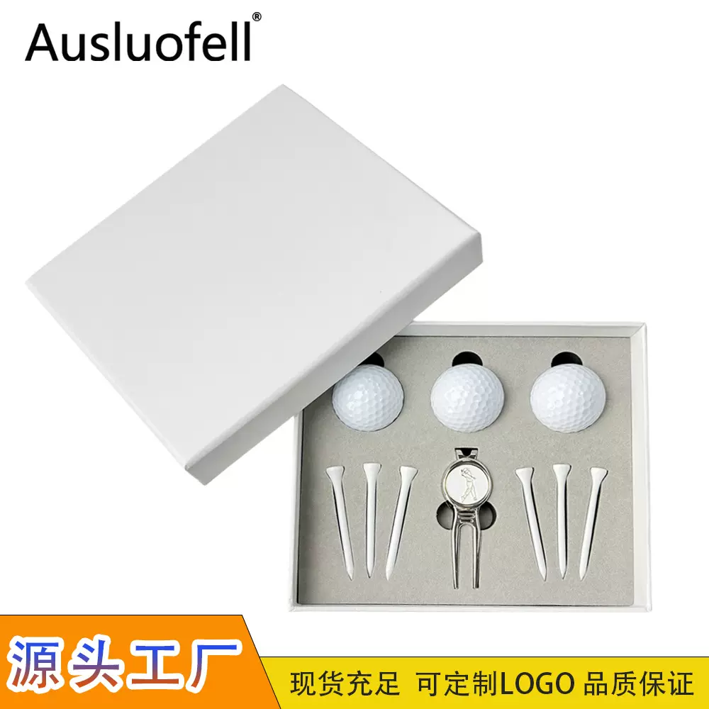 厂家批发高尔夫球礼盒套装球TEE礼品盒高尔夫配件收纳盒加印logo