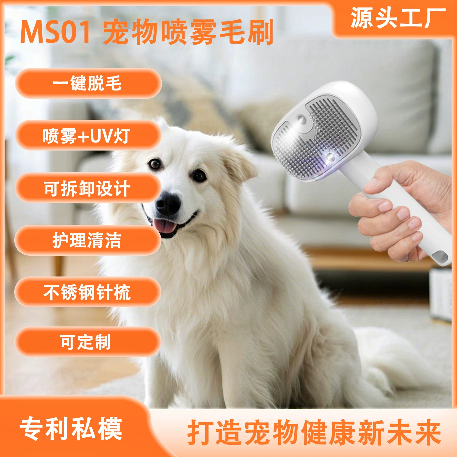 Расческа-спрей для животных Amazon для удаления выпавшей шерсти, специальная расческа для ухода за кошками, щетка для купания и чистки собак