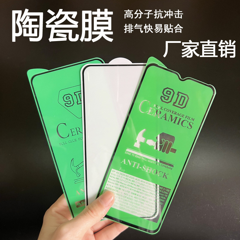 For Huawei Glory 300 Full Screen Play9T Phone X10 Impact Resistant X30 Ceramic Film 90GT X70i 80