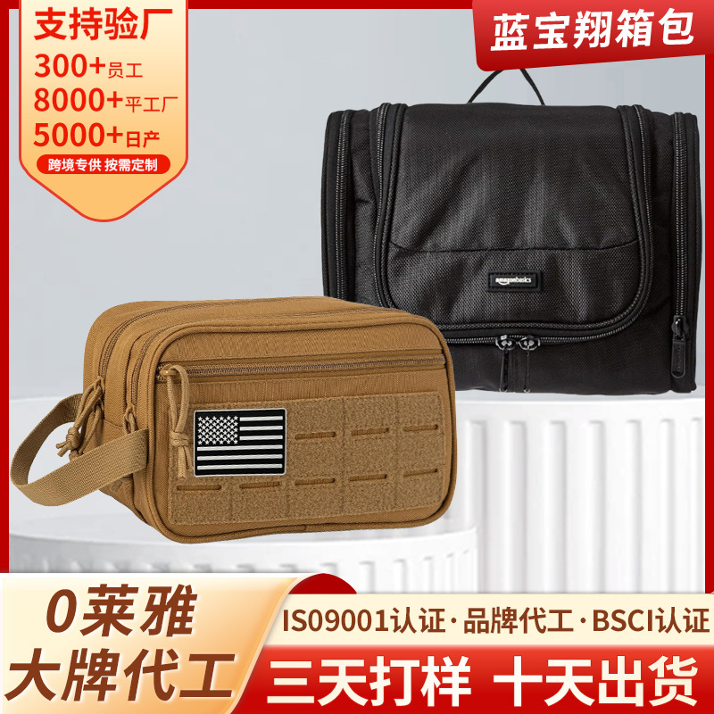 Tactics handheld waterproof durable set for traveling, organizer bag, Amazon