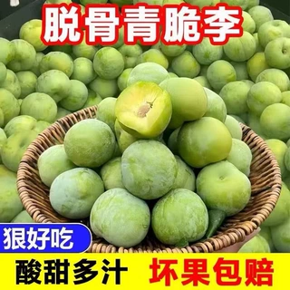 四川青脆李脱骨李脆甜李子农家空心土李子清脆李应季现摘新鲜水果