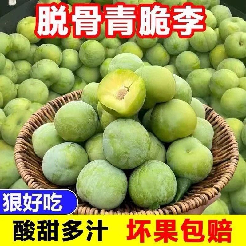 Зеленые хрустящие сливы из Сычуани, сливы без косточек, хрустящие сладкие сливы, сливы из полой земли в деревенском доме, хрустящие сливы, сезонные свежесобранные свежие фрукты