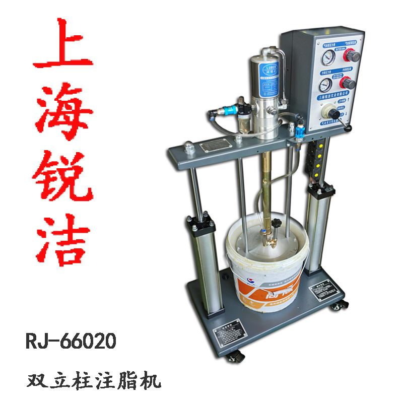 Máquina de inyección de grasa de doble columna de acero inoxidable RJ - 68020SU elevación de placa de bomba de bomba de grasa neumática para industria automotriz