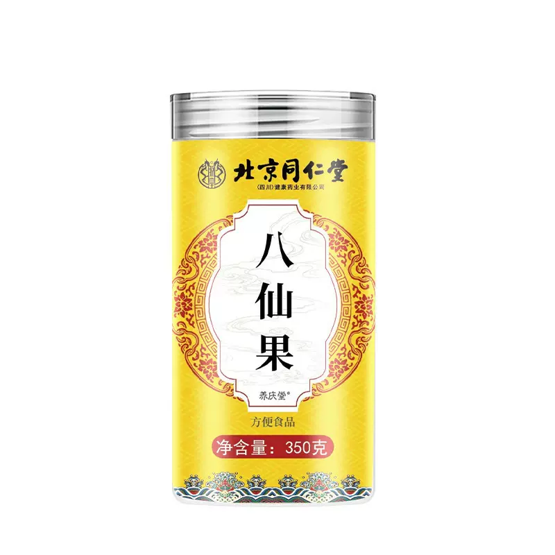 北京同仁堂朕皇八仙果350克方便食品无痕发货代发量大价优
