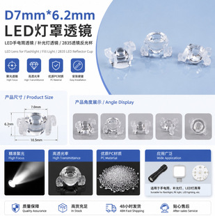 D7mm*6.2mm����LED���Ͳ͸�R�a���͸�R2835͸�R���Ɑ