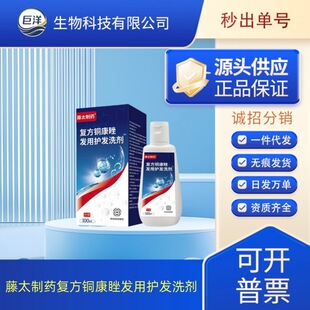 ��̫��ș�ͷ��~�����l���o�lϴ�� 100ml/ƿ �S��ֱ���F؛���l���l