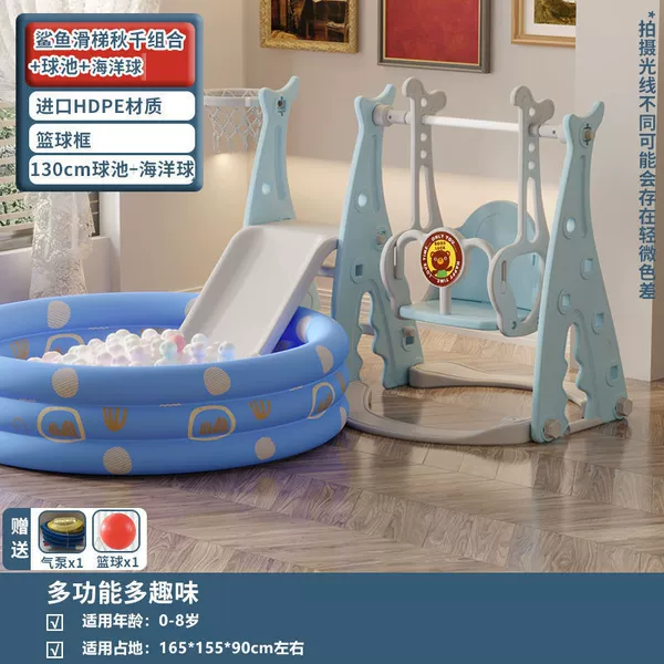 Classic shark, blue ball pool, three-in-one