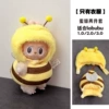 Burrowing bee