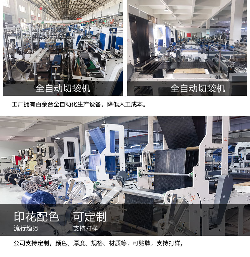 大垃圾袋详情2_03