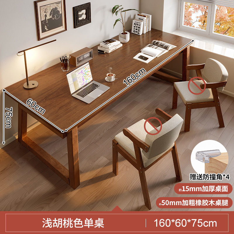 Escritorio de madera maciza Escritorio de estudio doble para el hogar Escritorio simple Escritorio largo Escritorio grande Escritorio de computadora
