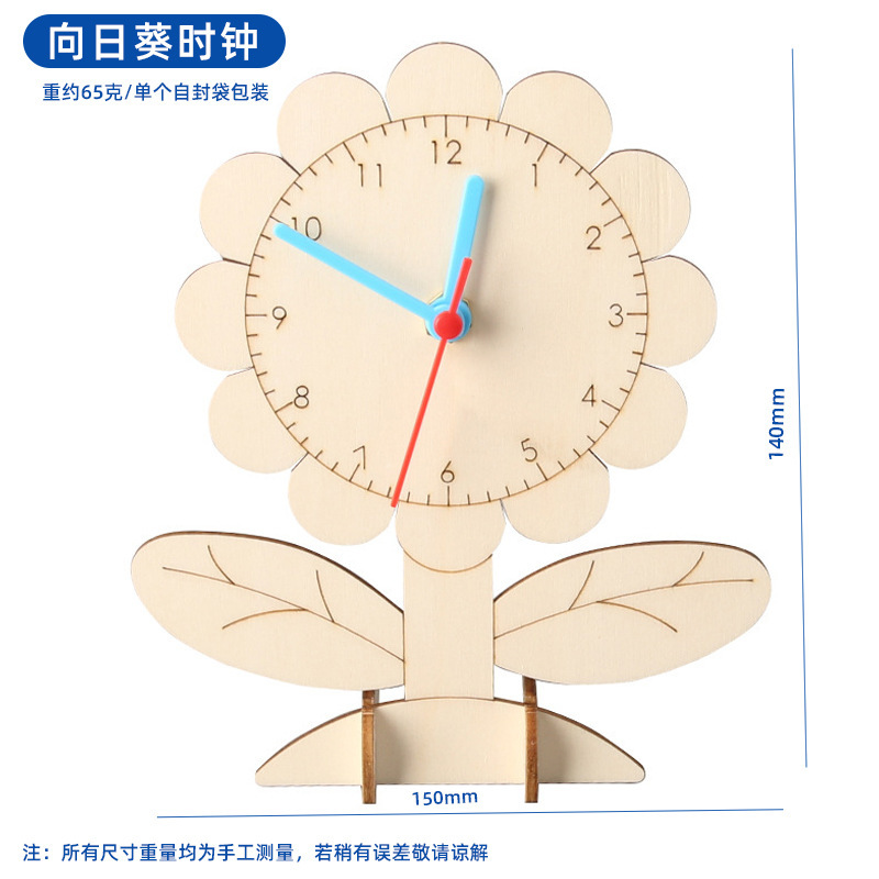 子供向け知育玩具 科学工作セット 小学生向け科学実験キット 手作り材料パック ギフト|undefined