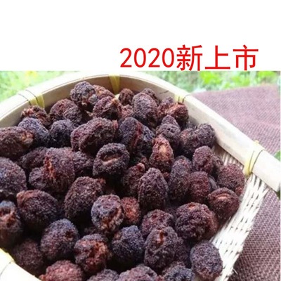 []wild Mountains Bayberry Xiao Yang Prunes Original flavor natural Drying Make tea Paojiu No sugar