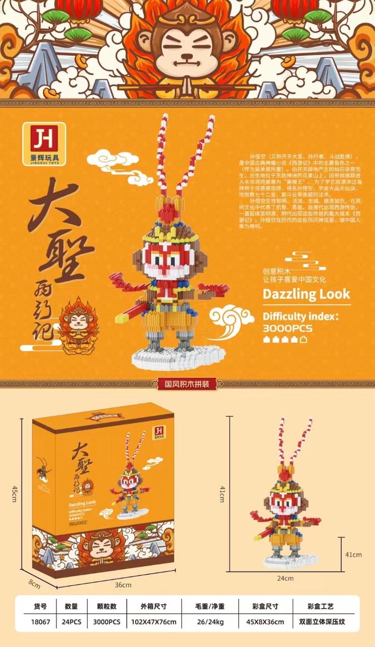 微信图片_20240418214245