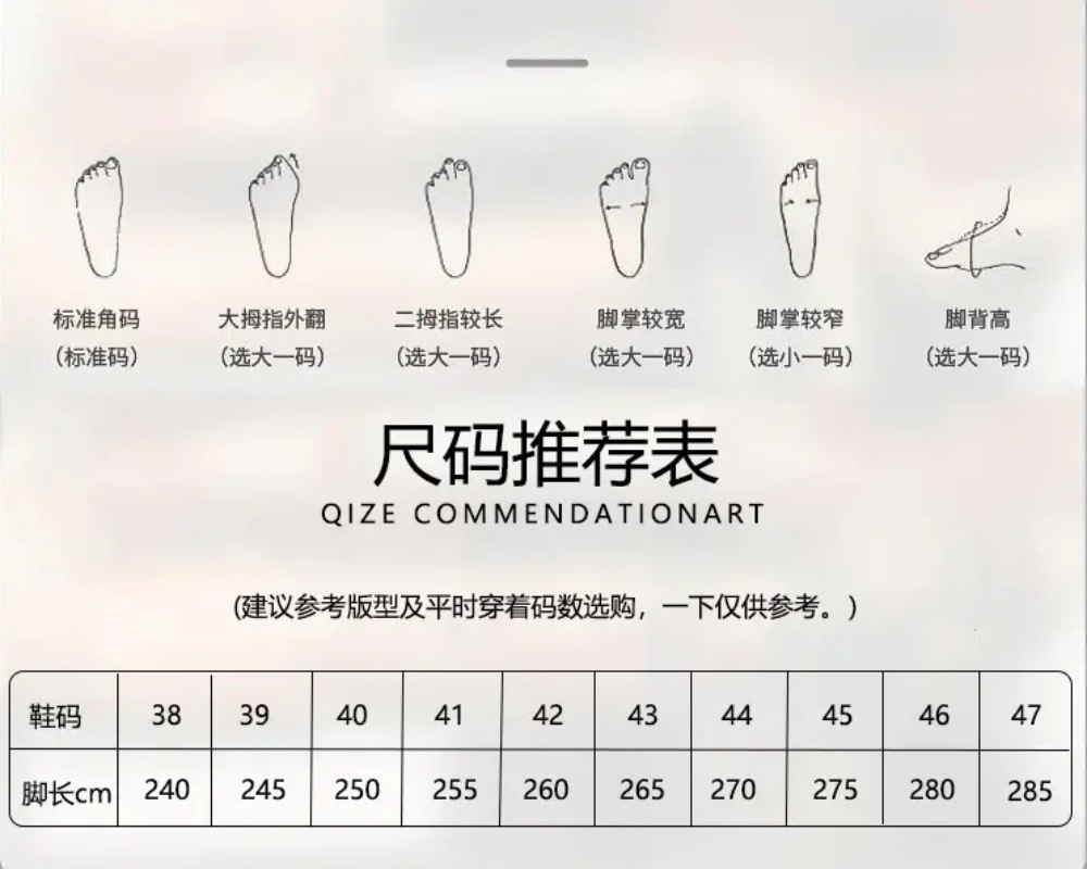 尺码.jpg