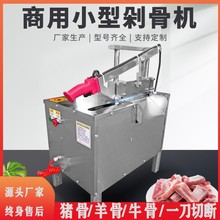 ����늄�Һ���йǙC���ö���^�C�����P�厵����i�_ţ���Źǃ���