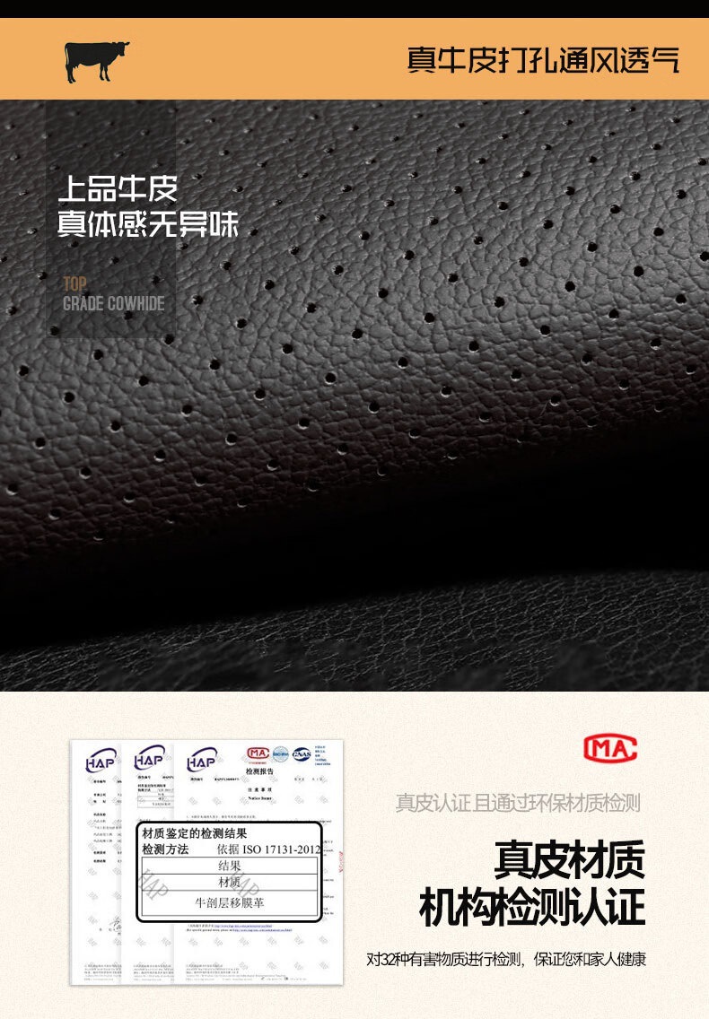 Applicable Model Car Seat Cover Fully Surrounded Car Cushion Haver h6 Big Dog h4 First Love Harvard Cool Red Rabbit
