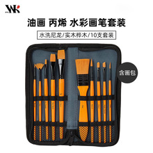 �๦������ë��ľ�ͮ��P10֧���b������ˮ�ʱ�ϩ���P��ˢ���b